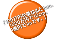 u100~d˂ƂPA @1000~10A @P~łPłBv